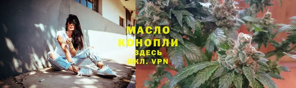 марихуана Горнозаводск